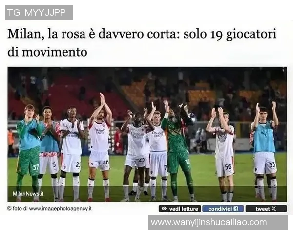 足球球星罚站晴天展现坚毅风采引发球迷热议成为赛场焦点