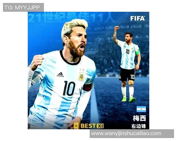 近代足球巨星们的传奇之路：从梅西到C罗的成长与挑战